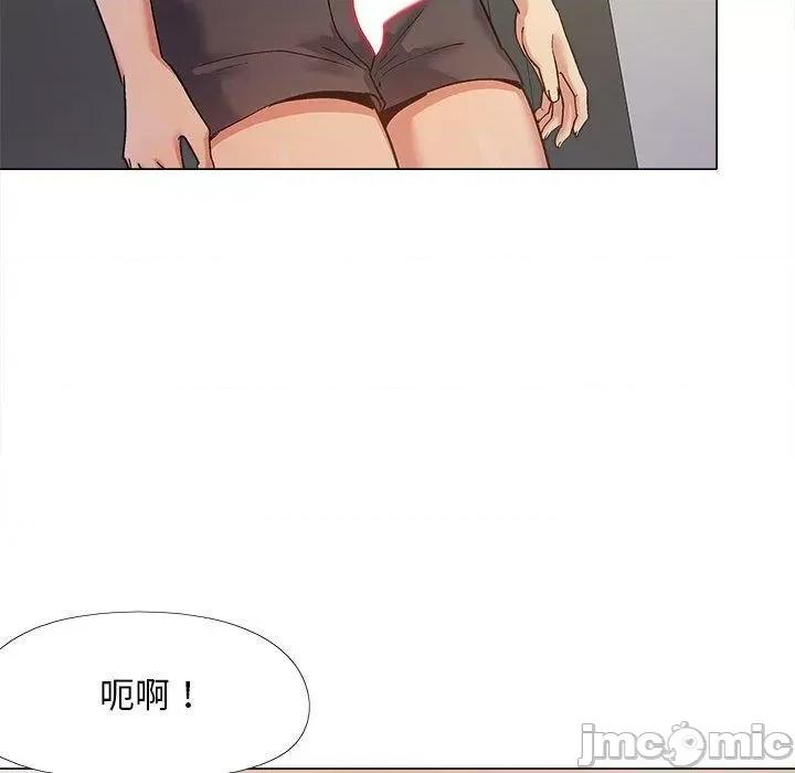 恋爱信仰 恋爱信仰-第 26 话 第89页