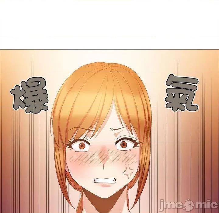 恋爱信仰 恋爱信仰-第 26 话 第96页