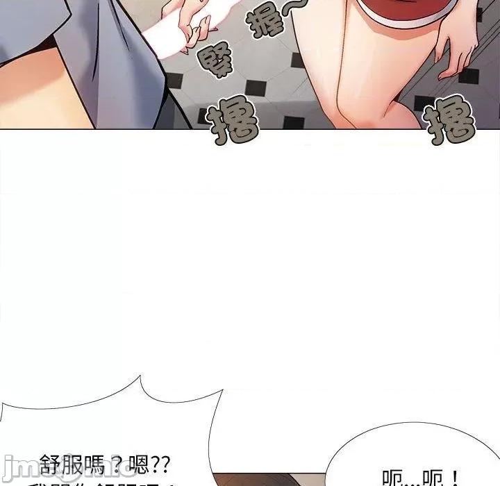 恋爱信仰 恋爱信仰-第 26 话 第104页
