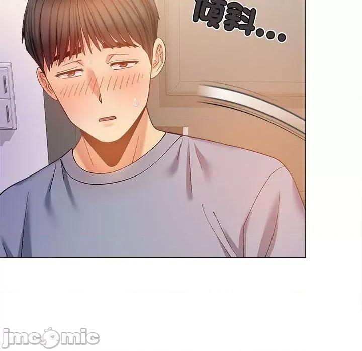 恋爱信仰 恋爱信仰-第 26 话 第112页