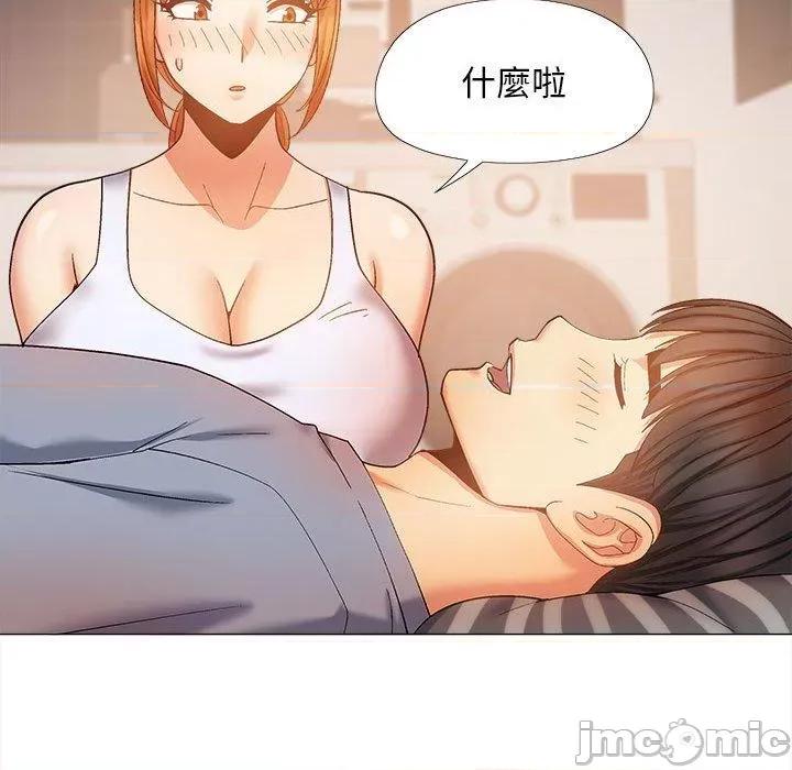 恋爱信仰 恋爱信仰-第 26 话 第118页