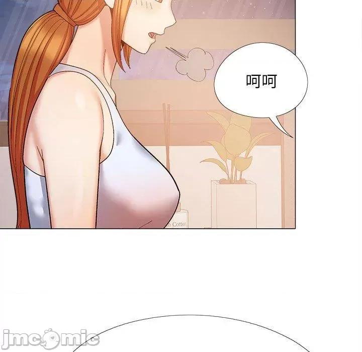 恋爱信仰 恋爱信仰-第 26 话 第120页