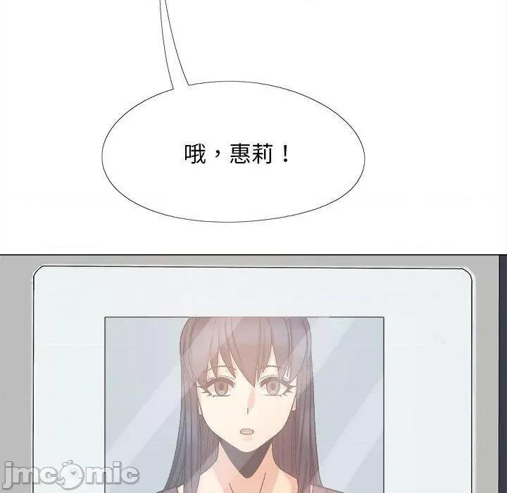 恋爱信仰 恋爱信仰-第 26 话 第128页