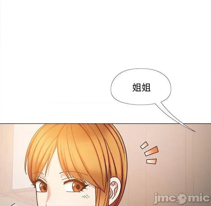 恋爱信仰 恋爱信仰-第 26 话 第134页