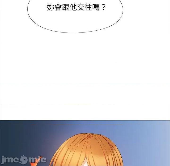 恋爱信仰 恋爱信仰-第 26 话 第137页