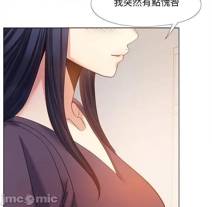 恋爱信仰 恋爱信仰-第 27 话 第29页