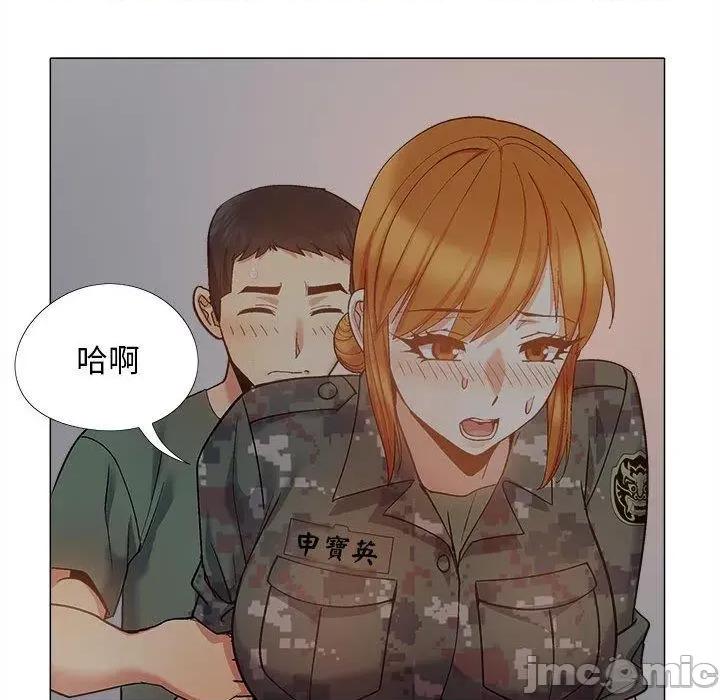 恋爱信仰 恋爱信仰-第 27 话 第76页