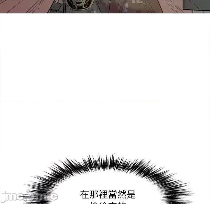 恋爱信仰 恋爱信仰-第 27 话 第84页