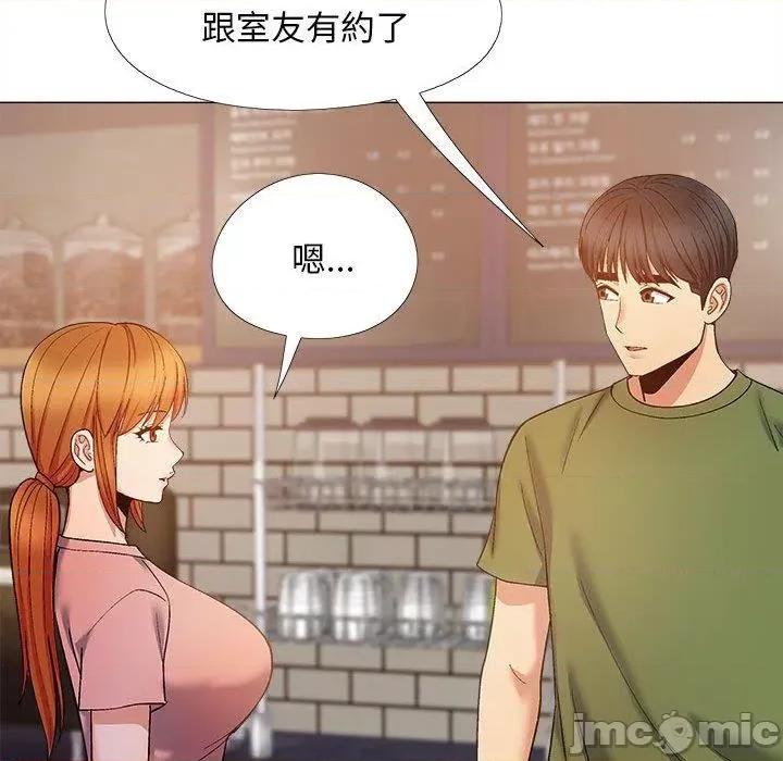 恋爱信仰 恋爱信仰-第 27 话 第102页
