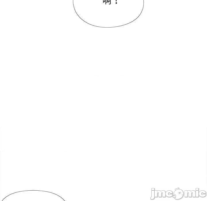 恋爱信仰 恋爱信仰-第 27 话 第106页