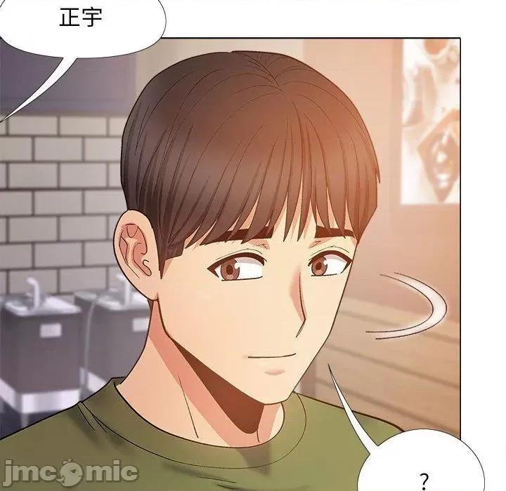 恋爱信仰 恋爱信仰-第 27 话 第107页