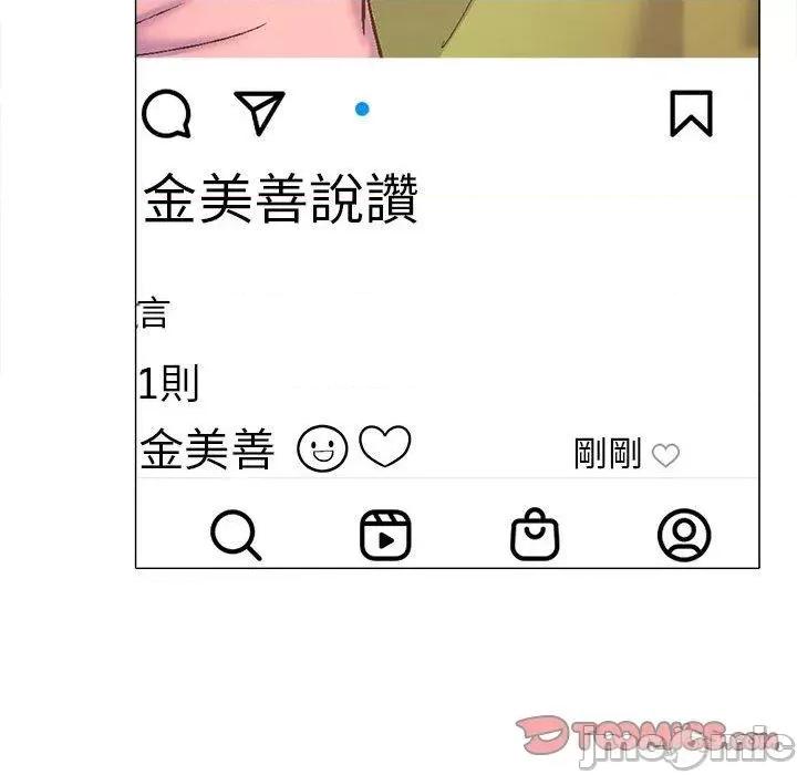 恋爱信仰 恋爱信仰-第 27 话 第129页