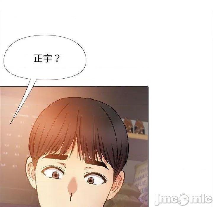 恋爱信仰 恋爱信仰-第 27 话 第130页