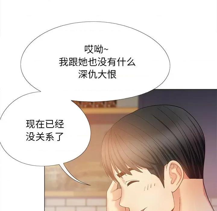 恋爱信仰 恋爱信条第 28 话 第31页