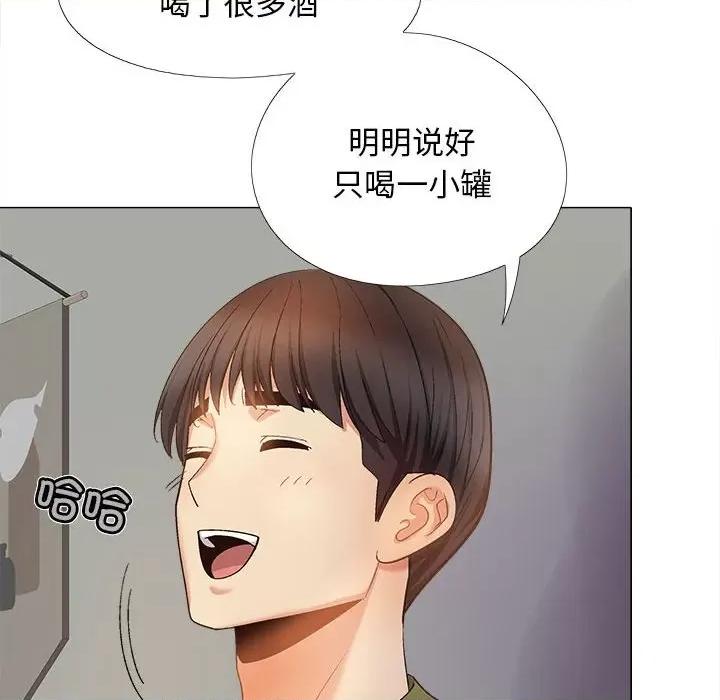 恋爱信仰 恋爱信条第 28 话 第54页