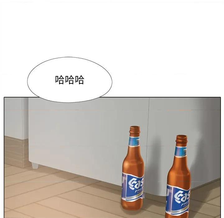 恋爱信仰 恋爱信条第 28 话 第56页