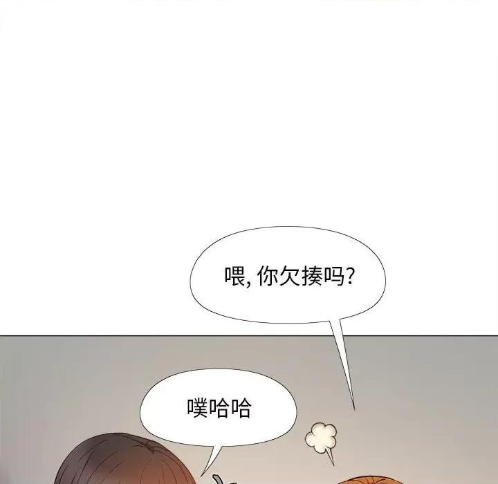 恋爱信仰 恋爱信条第 28 话 第62页