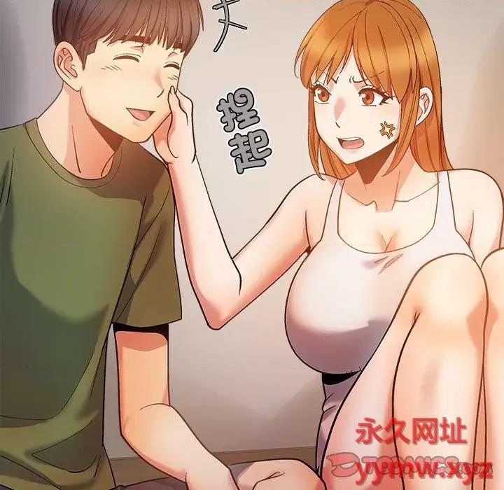恋爱信仰 恋爱信条第 28 话 第63页