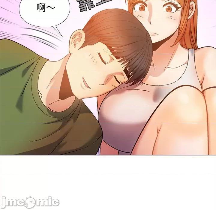 恋爱信仰 恋爱信条第 28 话 第65页