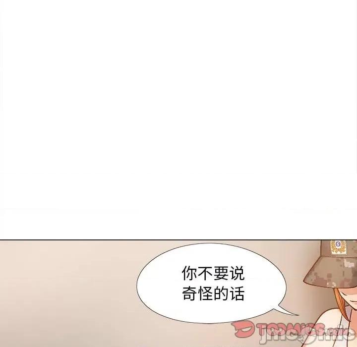 恋爱信仰 恋爱信条第 28 话 第105页