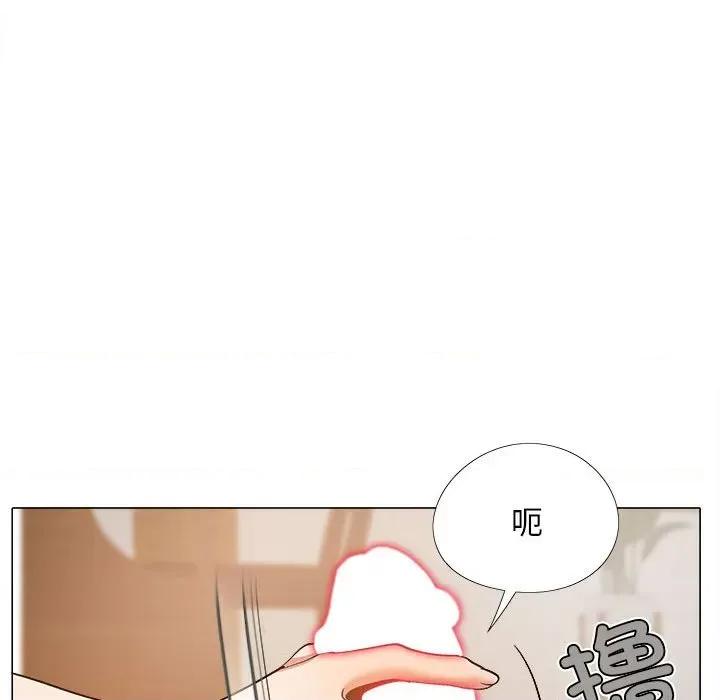 恋爱信仰 恋爱信条第 28 话 第128页