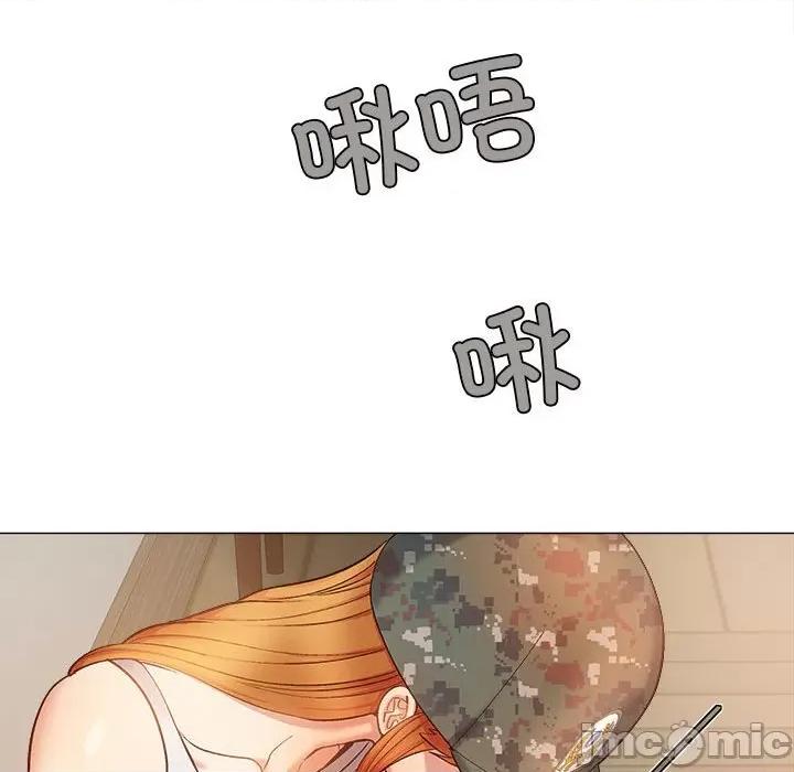 恋爱信仰 恋爱信条第 28 话 第130页