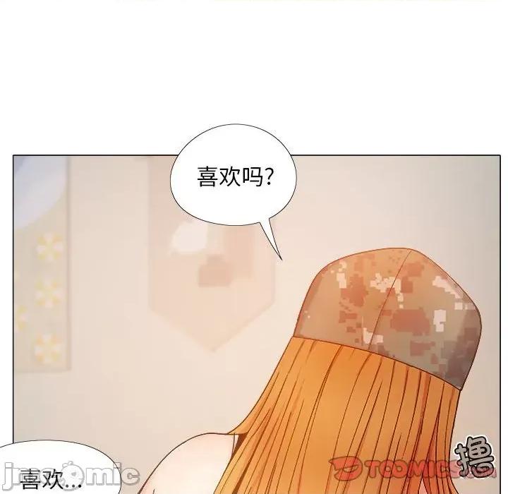 恋爱信仰 恋爱信条第 28 话 第135页