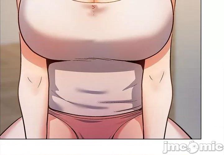 恋爱信仰 恋爱信仰-第 30 话 第4页