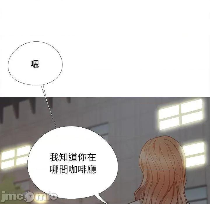 恋爱信仰 恋爱信仰-第 30 话 第16页