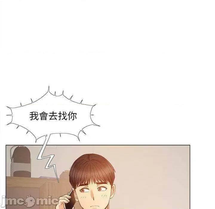 恋爱信仰 恋爱信仰-第 30 话 第18页