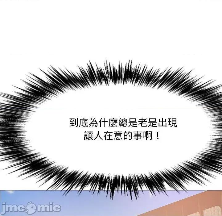 恋爱信仰 恋爱信仰-第 30 话 第24页