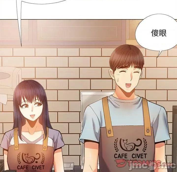 恋爱信仰 恋爱信仰-第 30 话 第33页