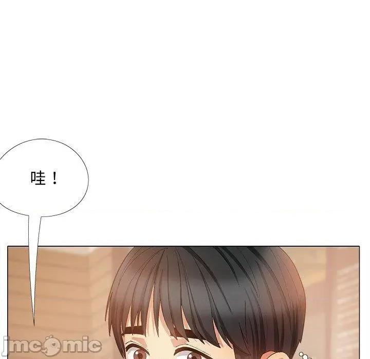 恋爱信仰 恋爱信仰-第 30 话 第42页