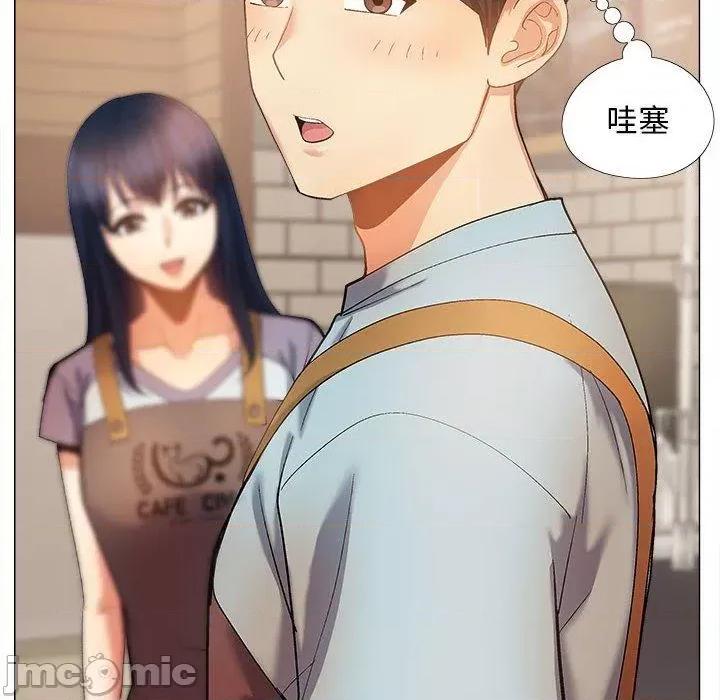 恋爱信仰 恋爱信仰-第 30 话 第43页