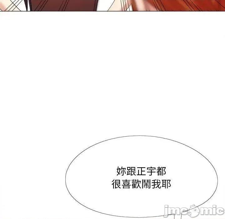 恋爱信仰 恋爱信仰-第 30 话 第60页