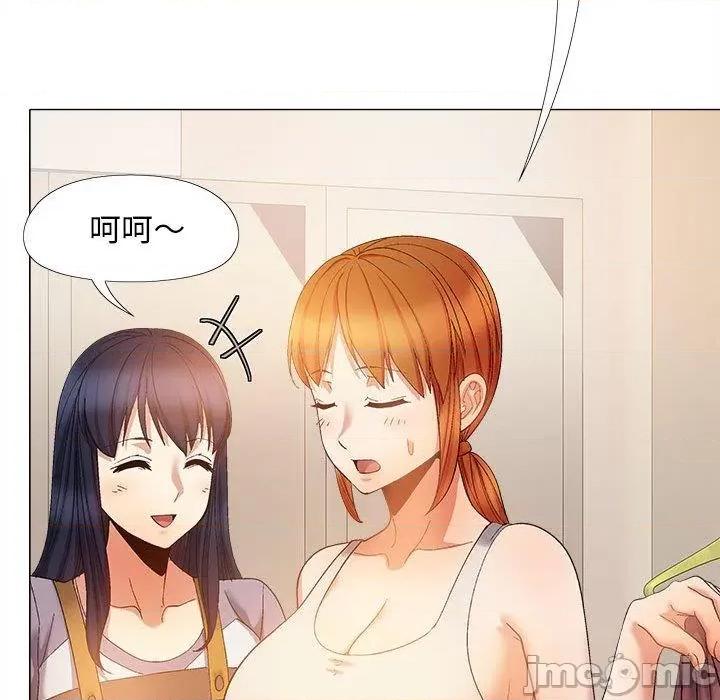 恋爱信仰 恋爱信仰-第 30 话 第61页