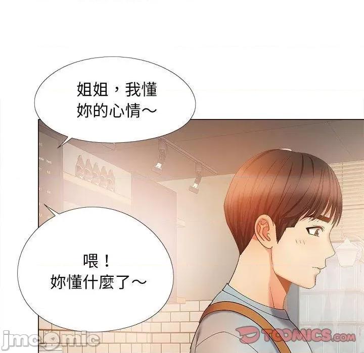 恋爱信仰 恋爱信仰-第 30 话 第63页