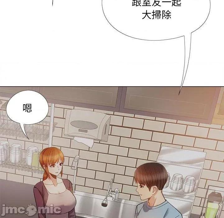 恋爱信仰 恋爱信仰-第 30 话 第77页