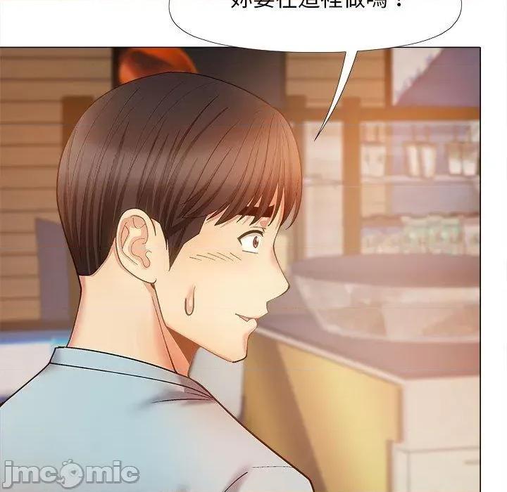 恋爱信仰 恋爱信仰-第 30 话 第85页