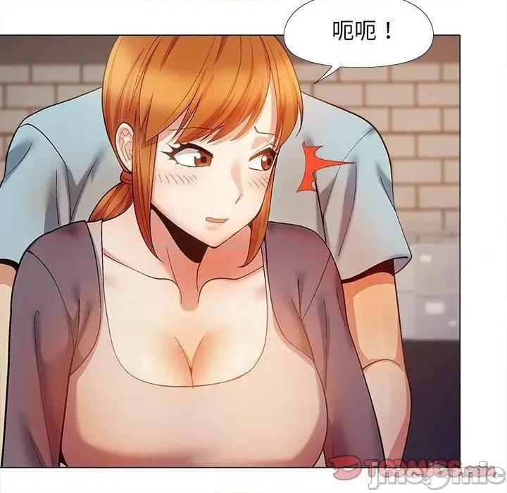 恋爱信仰 恋爱信仰-第 30 话 第99页