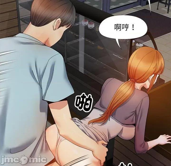 恋爱信仰 恋爱信仰-第 30 话 第103页