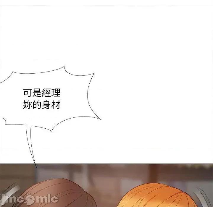 恋爱信仰 恋爱信仰-第 30 话 第107页