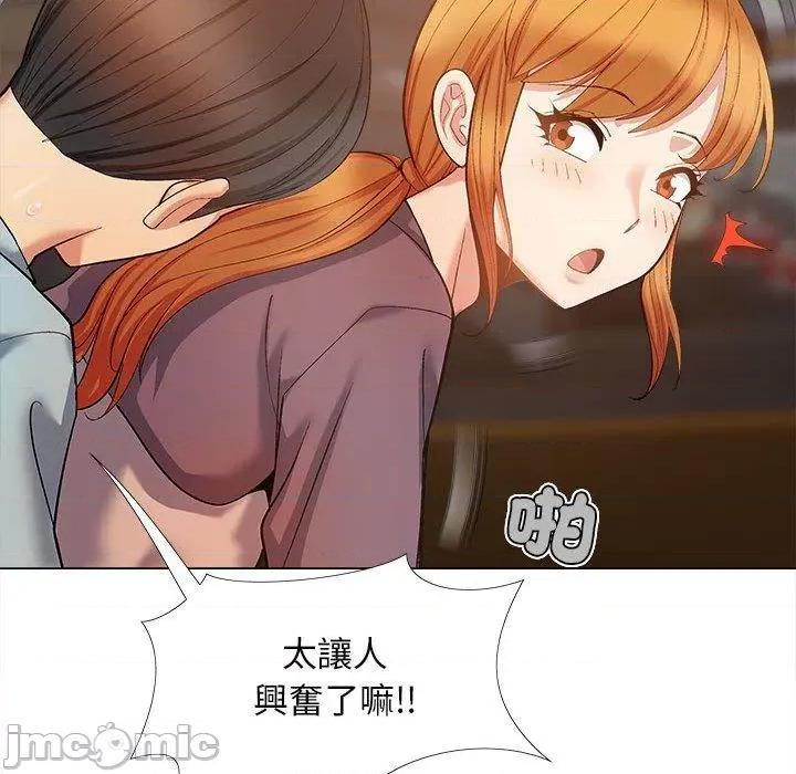 恋爱信仰 恋爱信仰-第 30 话 第108页