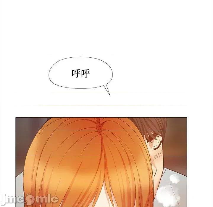 恋爱信仰 恋爱信仰-第 30 话 第110页