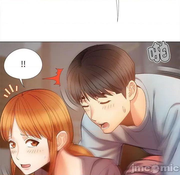 恋爱信仰 恋爱信仰-第 30 话 第119页
