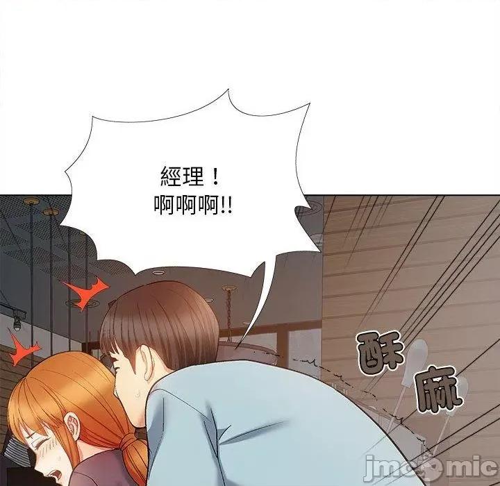 恋爱信仰 恋爱信仰-第 30 话 第121页