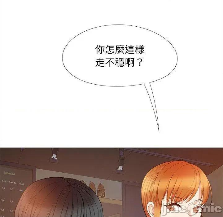 恋爱信仰 恋爱信仰-第 30 话 第125页