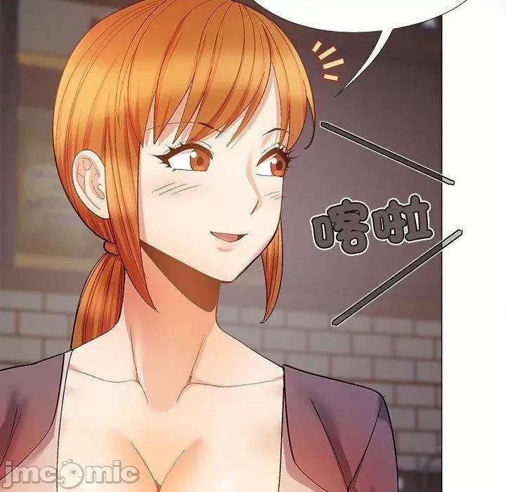 恋爱信仰 恋爱信仰-第 30 话 第128页