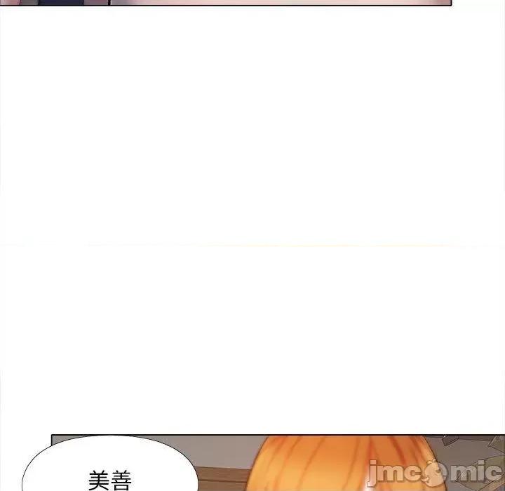 恋爱信仰 恋爱信仰-第 30 话 第136页