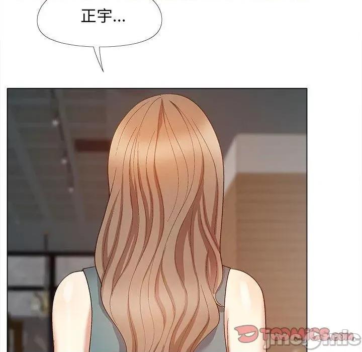 恋爱信仰 恋爱信仰-第 30 话 第141页